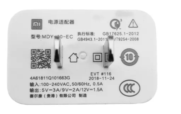 MARRANAS XIAOMI PARA CARGADOR